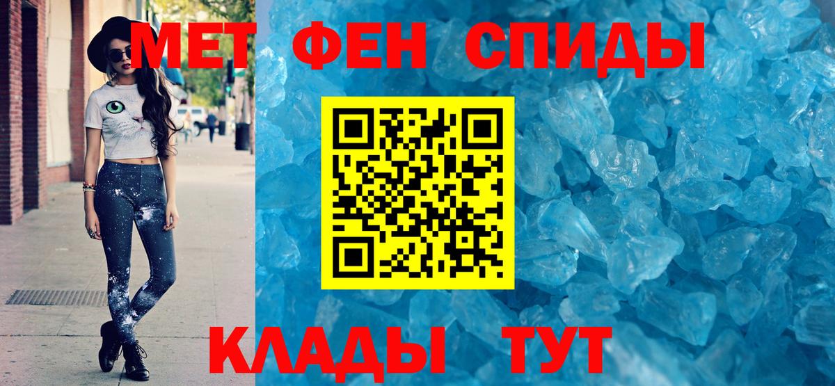 АМФЕТАМИН Premium Нефтекамск