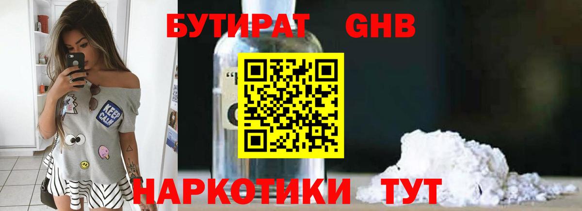 Alpha PVP Нефтекамск