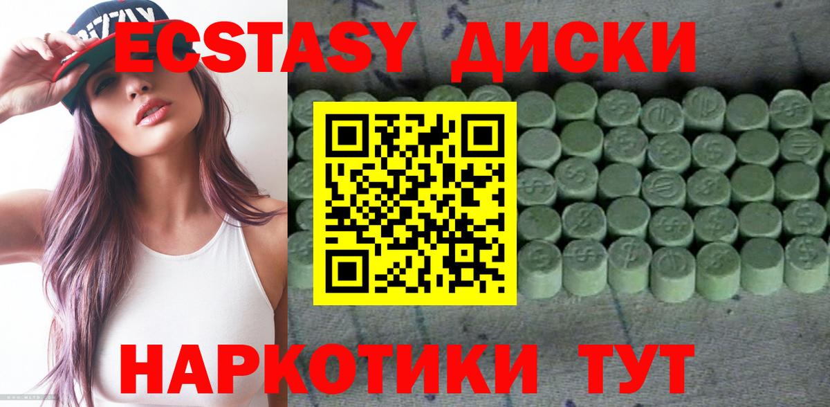 ЭКСТАЗИ Дубай Нефтекамск