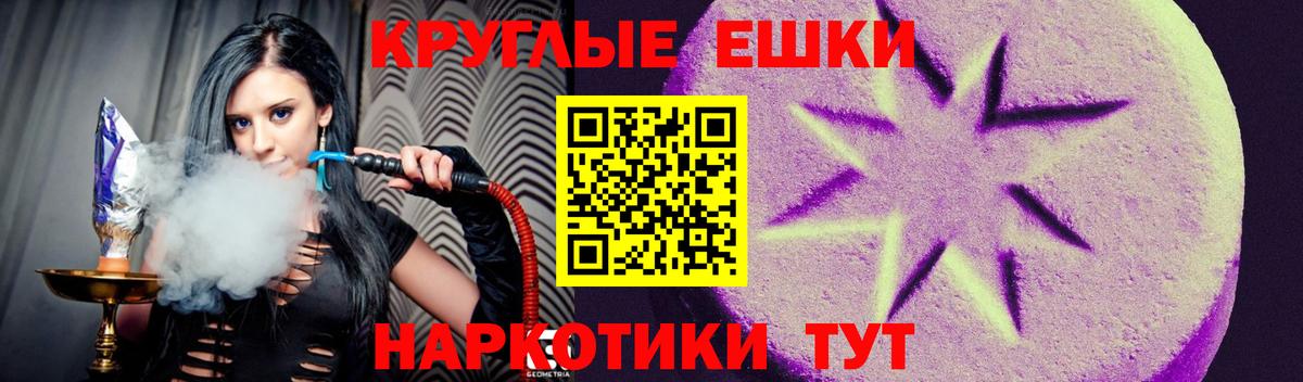 Экстази 300 mg  blacksprut как войти  Нефтекамск  Вход с VPN 