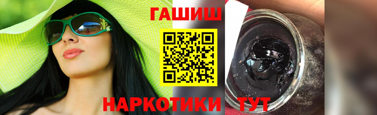 Нефтекамск  ГАШИШ  Вход с VPN  Гашиш AMNESIA HAZE  ГАШИШ индика сатива 