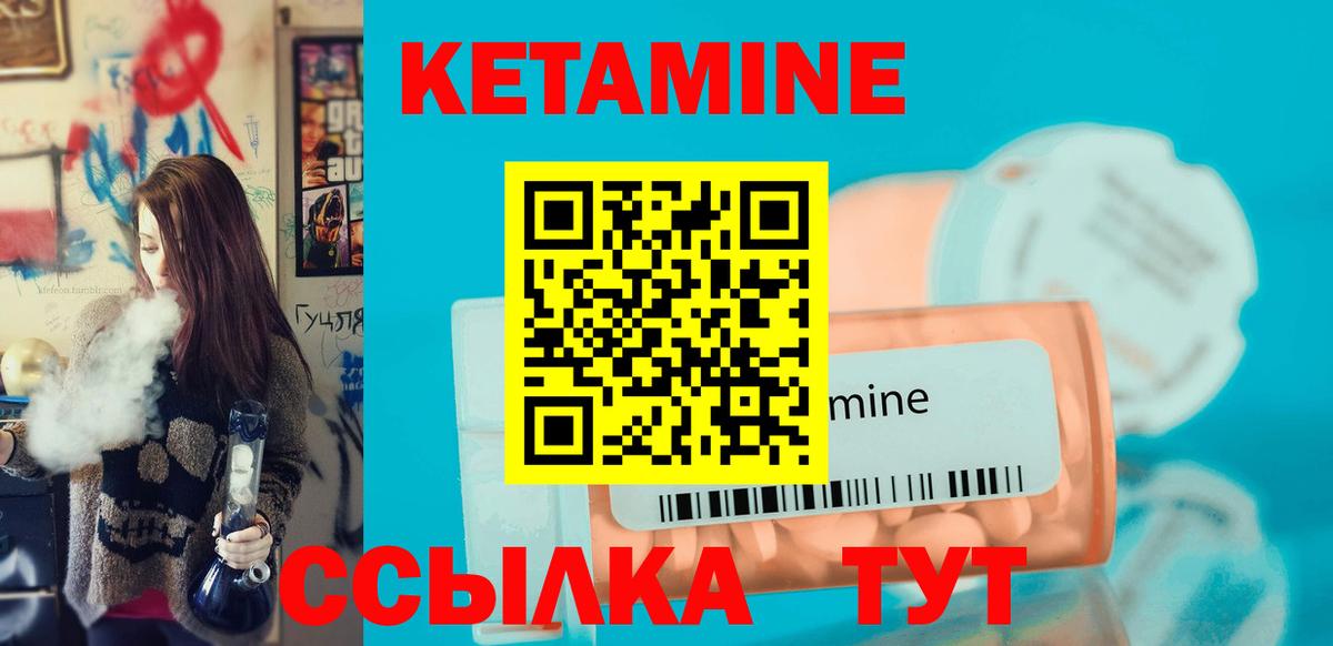 blacksprut маркетплейс  Вход с VPN  Нефтекамск  КЕТАМИН VHQ 