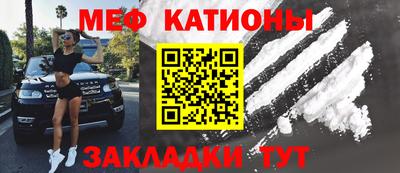 мефедрон Тулун