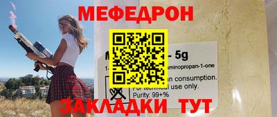 крисы Тула