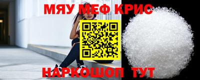 крисы Тула