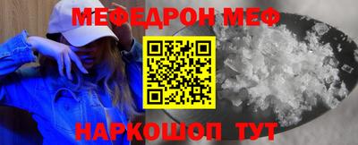 мефедрон Туймазы