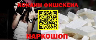 мефедрон Тулун