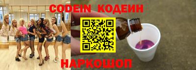 мефедрон Тулун