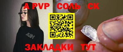 мефедрон Тулун