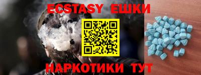 мефедрон Тулун