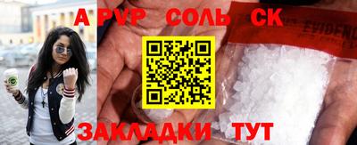 мефедрон Тулун