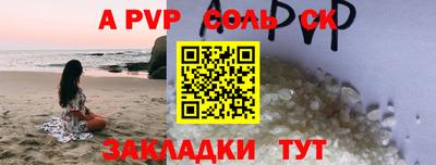 мефедрон Тулун