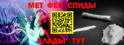 мефедрон Туймазы