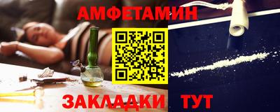 мефедрон Тулун