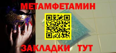 крисы Тула