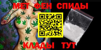 мефедрон Туймазы