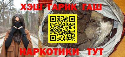 мефедрон Тулун