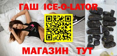 индика Усть-Джегута