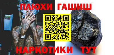 мефедрон Туймазы