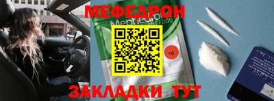 мефедрон Туймазы