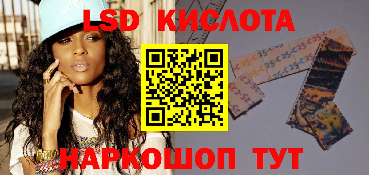 Нефтекамск  Экстази  Канабис  Как найти наркотики?  Гашиш  Вход с VPN  Меф кристаллы 