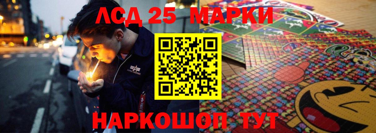 Нефтекамск  LSD-25 экстази ecstasy  ЛСД экстази ecstasy  Вход с VPN 