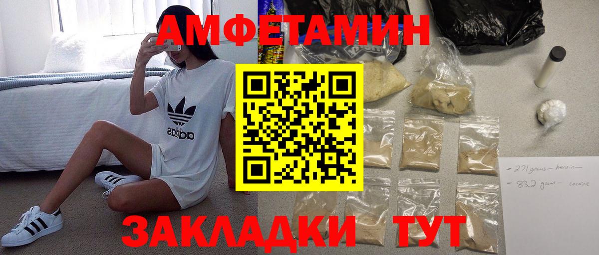 МЕТАМФЕТАМИН Декстрометамфетамин 99.9%  МЕТАМФЕТАМИН Декстрометамфетамин 99.9%  Нефтекамск  Первитин  Вход с VPN 