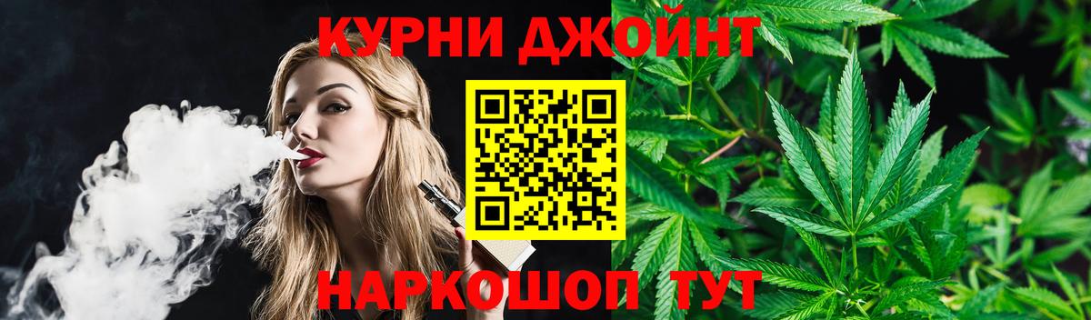 Марихуана MAZAR  Бошки Шишки планчик  Вход с VPN  Бошки Шишки White Widow  Нефтекамск 